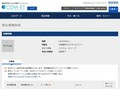 品番・商品名検索結果 | TOTO:COM-ET [コメット] 建築専門家向けサイト