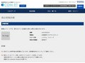 品番・商品名検索結果 | TOTO:COM-ET [コメット] 建築専門家向けサイト