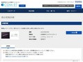 品番・商品名検索結果 | TOTO:COM-ET [コメット] 建築専門家向けサイト