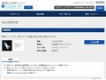 品番・商品名検索結果 | TOTO:COM-ET [コメット] 建築専門家向けサイト