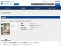 品番・商品名検索結果 | TOTO:COM-ET [コメット] 建築専門家向けサイト