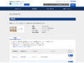 品番・商品名検索結果 | TOTO:COM-ET [コメット] 建築専門家向けサイト