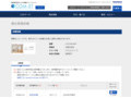 品番・商品名検索結果 | TOTO:COM-ET [コメット] 建築専門家向けサイト