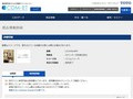 品番・商品名検索結果 | TOTO:COM-ET [コメット] 建築専門家向けサイト
