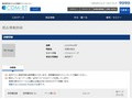 品番・商品名検索結果 | TOTO:COM-ET [コメット] 建築専門家向けサイト