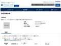 品番・商品名検索結果 | TOTO:COM-ET [コメット] 建築専門家向けサイト