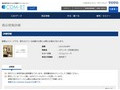 品番・商品名検索結果 | TOTO:COM-ET [コメット] 建築専門家向けサイト