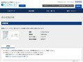 品番・商品名検索結果 | TOTO:COM-ET [コメット] 建築専門家向けサイト