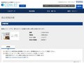 品番・商品名検索結果 | TOTO:COM-ET [コメット] 建築専門家向けサイト