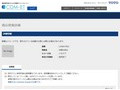 品番・商品名検索結果 | TOTO:COM-ET [コメット] 建築専門家向けサイト