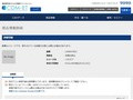 品番・商品名検索結果 | TOTO:COM-ET [コメット] 建築専門家向けサイト