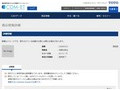 品番・商品名検索結果 | TOTO:COM-ET [コメット] 建築専門家向けサイト