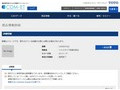 品番・商品名検索結果 | TOTO:COM-ET [コメット] 建築専門家向けサイト