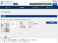 品番・商品名検索結果 | TOTO:COM-ET [コメット] 建築専門家向けサイト