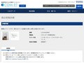 品番・商品名検索結果 | TOTO:COM-ET [コメット] 建築専門家向けサイト