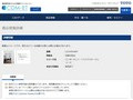 品番・商品名検索結果 | TOTO:COM-ET [コメット] 建築専門家向けサイト