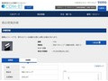 品番・商品名検索結果 | TOTO:COM-ET [コメット] 建築専門家向けサイト