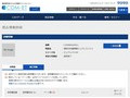 品番・商品名検索結果 | TOTO:COM-ET [コメット] 建築専門家向けサイト