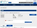 品番・商品名検索結果 | TOTO:COM-ET [コメット] 建築専門家向けサイト