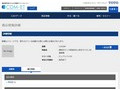 品番・商品名検索結果 | TOTO:COM-ET [コメット] 建築専門家向けサイト