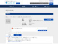 品番・商品名検索結果 | TOTO:COM-ET [コメット] 建築専門家向けサイト