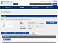 品番・商品名検索結果 | TOTO:COM-ET [コメット] 建築専門家向けサイト
