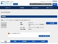 品番・商品名検索結果 | TOTO:COM-ET [コメット] 建築専門家向けサイト