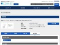 品番・商品名検索結果 | TOTO:COM-ET [コメット] 建築専門家向けサイト