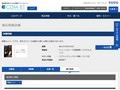 品番・商品名検索結果 | TOTO:COM-ET [コメット] 建築専門家向けサイト