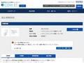 品番・商品名検索結果 | TOTO:COM-ET [コメット] 建築専門家向けサイト