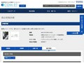 品番・商品名検索結果 | TOTO:COM-ET [コメット] 建築専門家向けサイト
