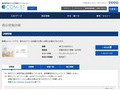 品番・商品名検索結果 | TOTO:COM-ET [コメット] 建築専門家向けサイト