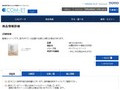 品番・商品名検索結果 | TOTO:COM-ET [コメット] 建築専門家向けサイト