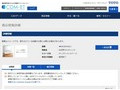 品番・商品名検索結果 | TOTO:COM-ET [コメット] 建築専門家向けサイト