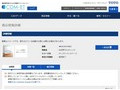 品番・商品名検索結果 | TOTO:COM-ET [コメット] 建築専門家向けサイト