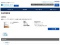 品番・商品名検索結果 | TOTO:COM-ET [コメット] 建築専門家向けサイト