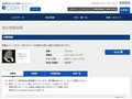品番・商品名検索結果 | TOTO:COM-ET [コメット] 建築専門家向けサイト