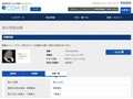 品番・商品名検索結果 | TOTO:COM-ET [コメット] 建築専門家向けサイト