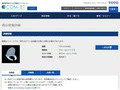 品番・商品名検索結果 | TOTO:COM-ET [コメット] 建築専門家向けサイト