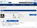 品番・商品名検索結果 | TOTO:COM-ET [コメット] 建築専門家向けサイト