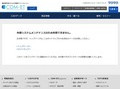 品番・商品名検索結果 | TOTO:COM-ET [コメット] 建築専門家向けサイト
