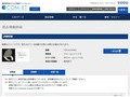 品番・商品名検索結果 | TOTO:COM-ET [コメット] 建築専門家向けサイト