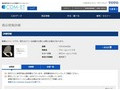 品番・商品名検索結果 | TOTO:COM-ET [コメット] 建築専門家向けサイト