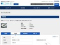 品番・商品名検索結果 | TOTO:COM-ET [コメット] 建築専門家向けサイト