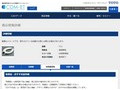 品番・商品名検索結果 | TOTO:COM-ET [コメット] 建築専門家向けサイト