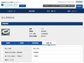 品番・商品名検索結果 | TOTO:COM-ET [コメット] 建築専門家向けサイト