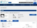 品番・商品名検索結果 | TOTO:COM-ET [コメット] 建築専門家向けサイト