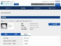 品番・商品名検索結果 | TOTO:COM-ET [コメット] 建築専門家向けサイト