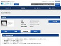 品番・商品名検索結果 | TOTO:COM-ET [コメット] 建築専門家向けサイト