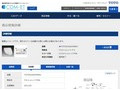 品番・商品名検索結果 | TOTO:COM-ET [コメット] 建築専門家向けサイト